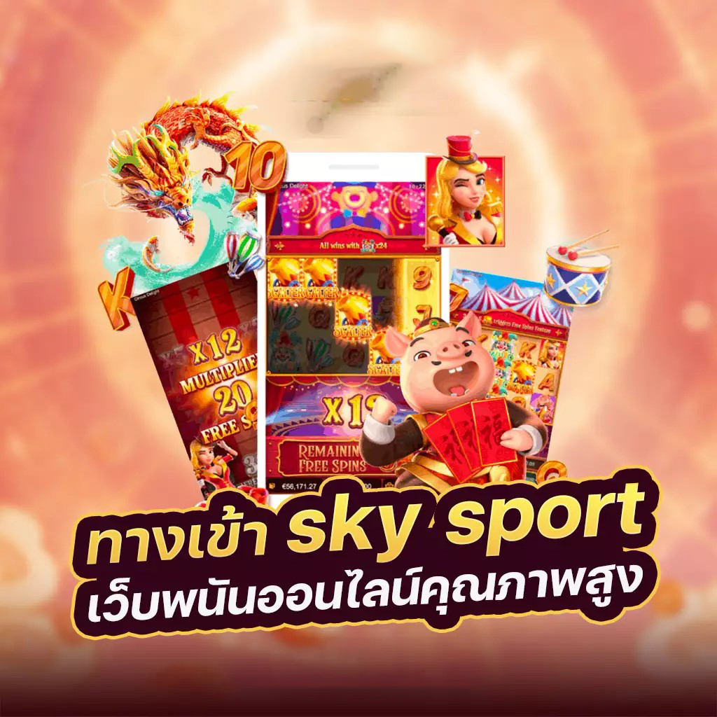 ดาวน์โหลด Lucky Dab Slot - เกมสล็อตออนไลน์ยอดนิยม