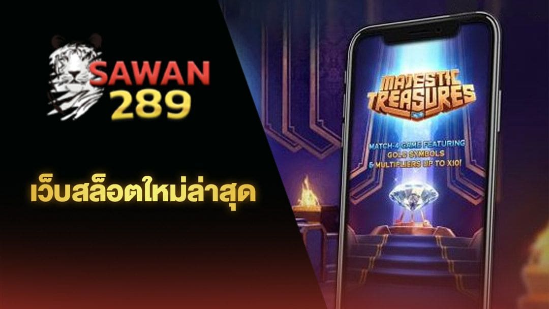 โปรโมชั่นยอดนิยมสำหรับสมาชิกใหม่： ฝาก 50 รับ 100 ถอนไม่อั้นในเกมอิเล็กทรอนิกส์