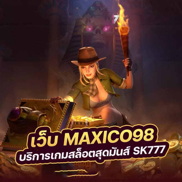 Ufabet 711 - เว็บไซต์เดิมพันออนไลน์สำหรับผู้เล่นเกมอิเล็กทรอนิกส์