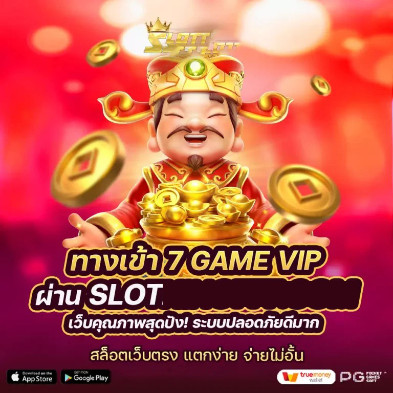 เว็บ สล็อต pg ตรง - ประสบการณ์การเล่นเกมที่ยอดเยี่ยม